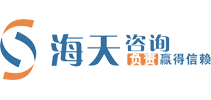 海天咨詢(xún)